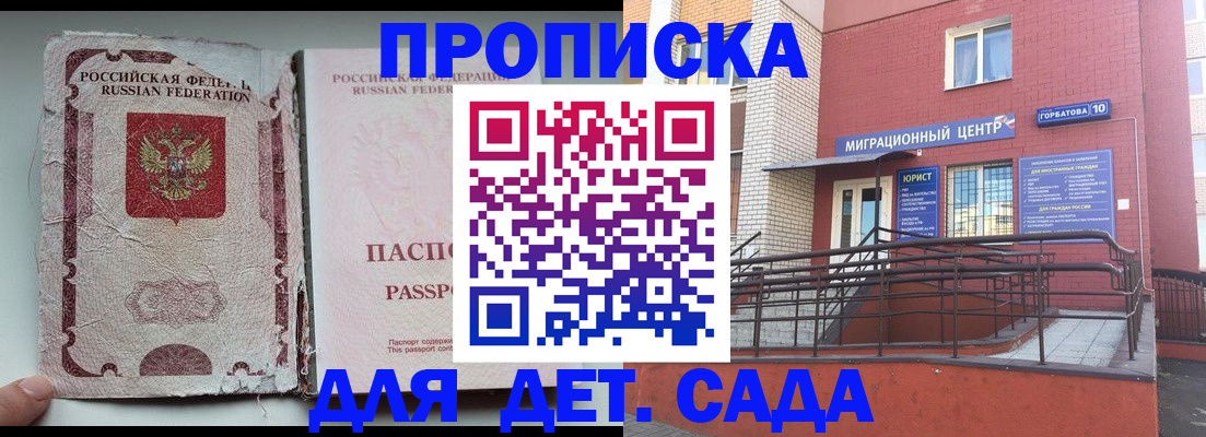 где прописаться в Калязине
