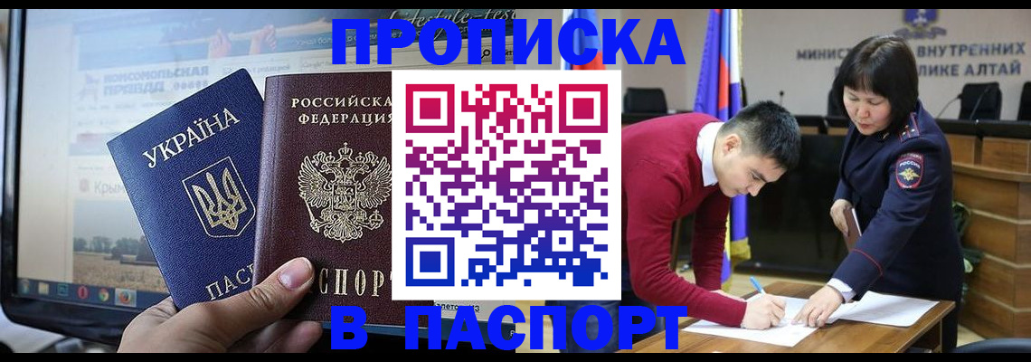 прописка иностранных граждан в Калязине